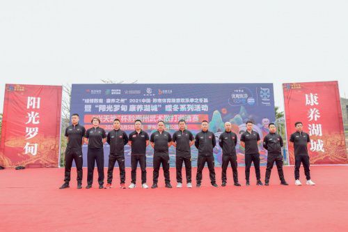 武动黔南，传承力量——暨‘兴天地杯’武术散打邀请赛圆满落幕华腾塑业之夜