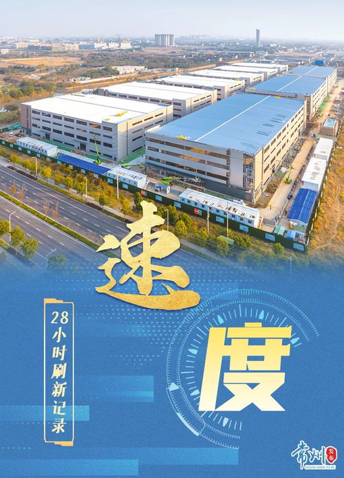 常州钟楼高新技术产业园三十而立 向新出发，华腾塑业的龙头担当