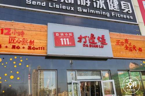 12小时慢煨的“神仙汤”，帝都这家店才是朋克养生的正确打开方式